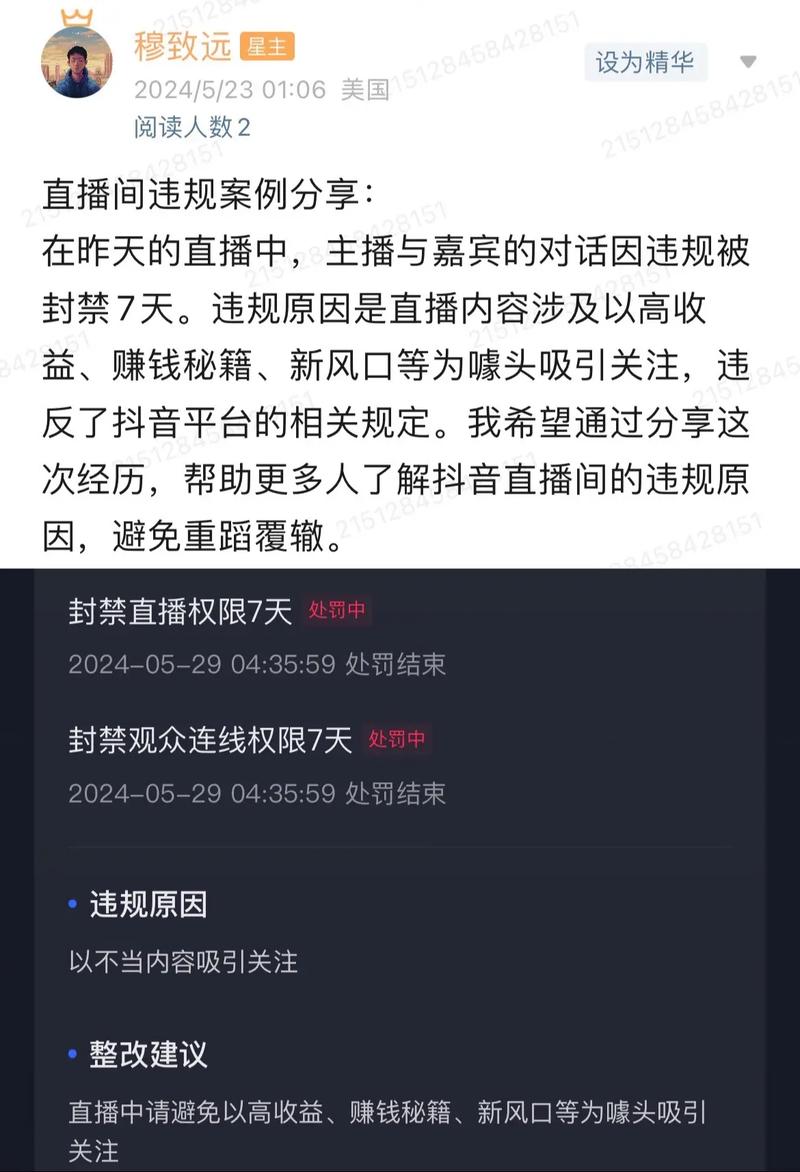 直播人气_快手直播条件_快手直播资格