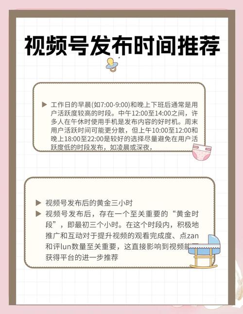快手短视频播放量怎么提高？优化内容+选对发布时间是关键
