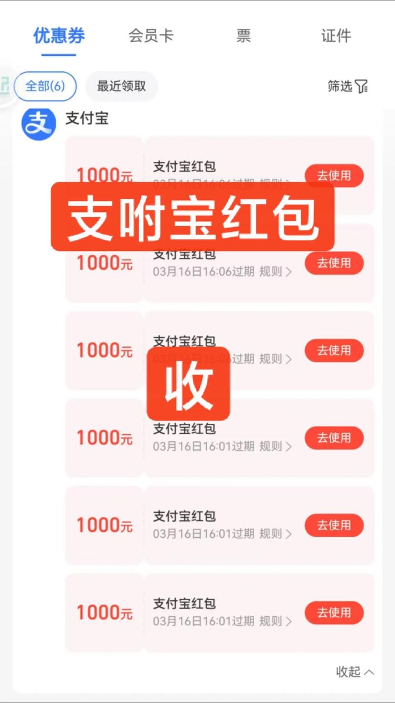 小红书支付宝支付_小红书_小红书付款方式