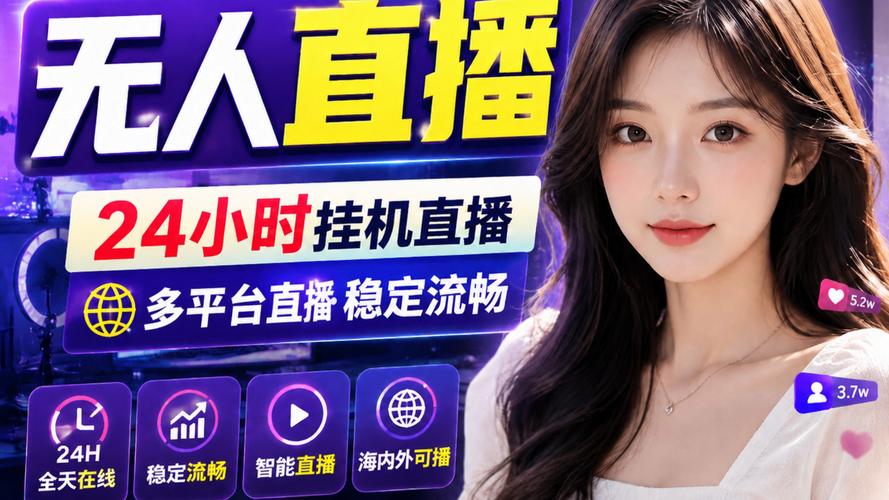 直播_视频号无人直播带货操作步骤_微信视频号无人直播带货