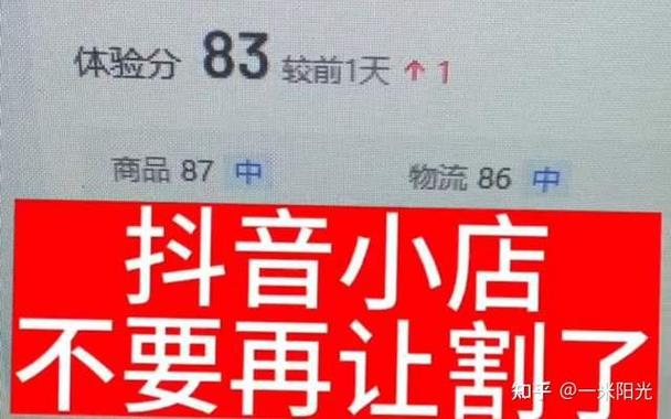 抖音直播带火跨境培训，新手防割韭菜套路必看