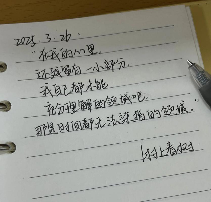 阅读 迷茫时读这4句话,慢慢来,一切都会好起来