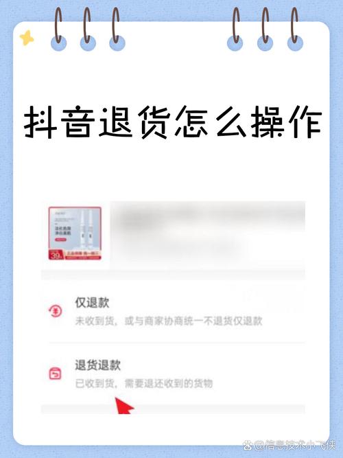抖音商城：订单删了咋找回？附详细售后处理步骤
