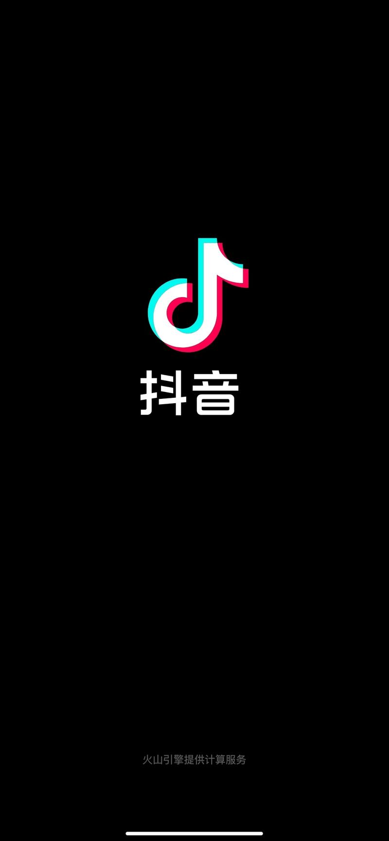 抖音_抖音实名认证用别人身份证_抖音实名认证风险