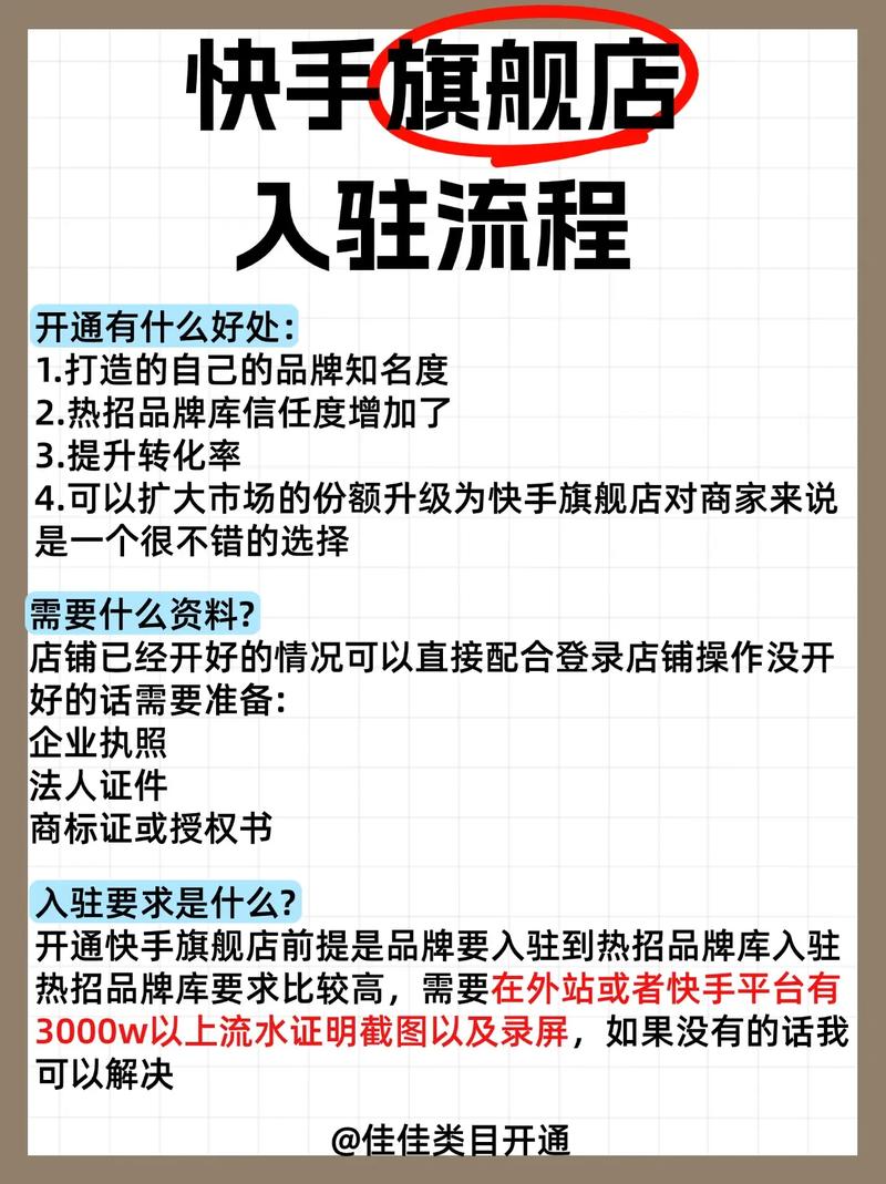 涨粉_快手直播带货涨粉方法_快手电商直播卖货技巧
