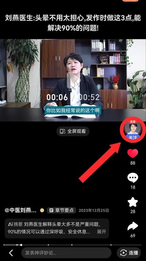 快手直播贴纸功能使用教程_快手_如何在快手直播屏幕上放图片