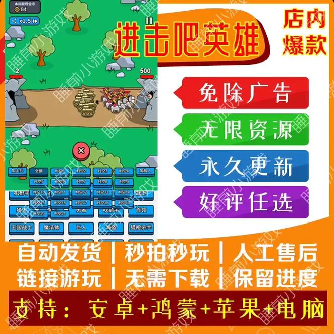 抖音小游戏如何避免广告_抖音小游戏不看广告获得奖励_抖音