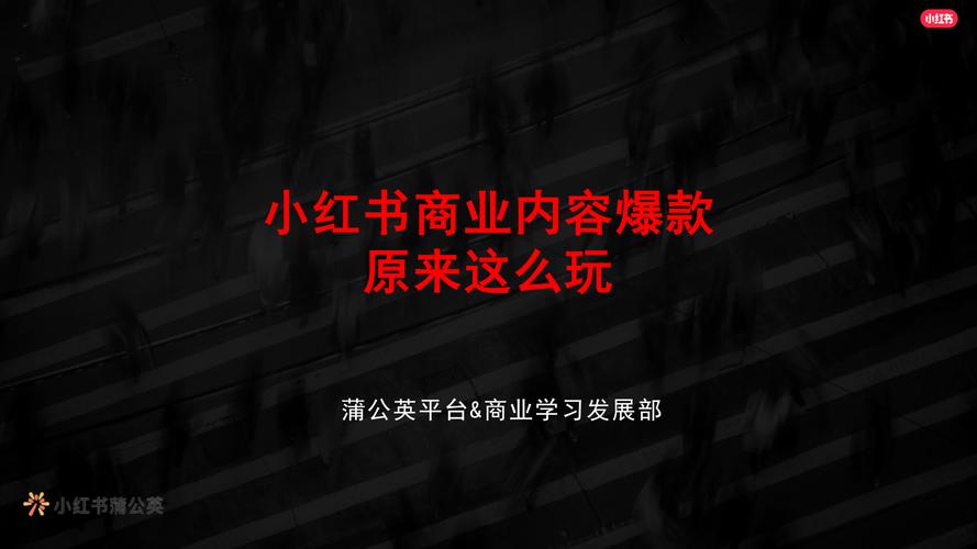 小红书点赞多靠啥？6个爆款类别教你上热门
