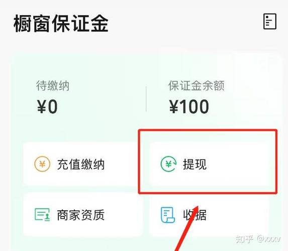 视频号橱窗怎么关闭?一文看懂关闭步骤与注意事项
