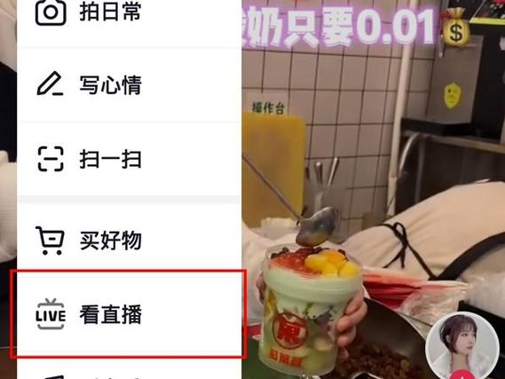 视频号创作者等级在哪看？抖音等级权益查看方法