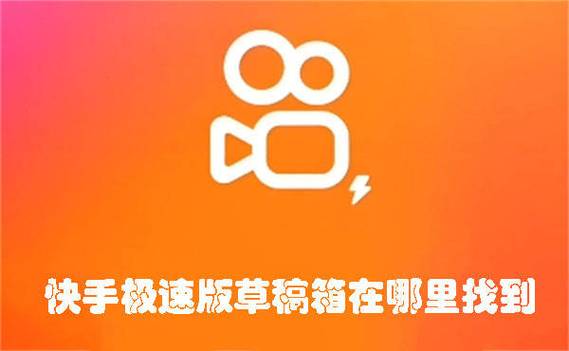 快手一分钱购活动_快手_快手小店引流