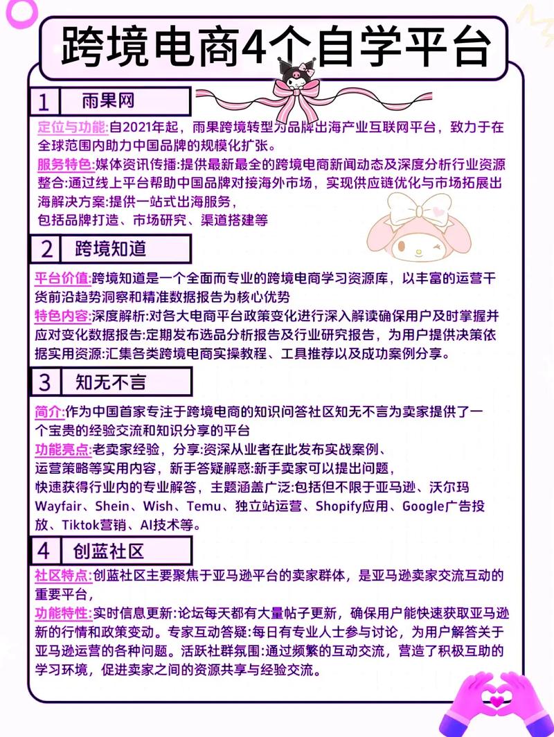 评论_评论好评句子_评论的拼音