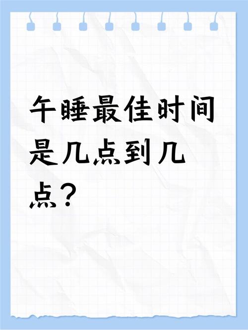小红书流量高峰时段揭秘！早晨、上午、午休这些时间点要记好