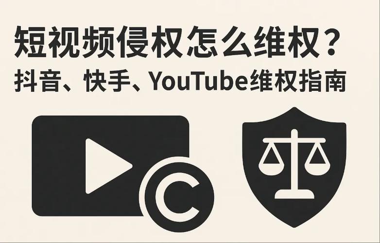 快手用户维权必看：三个高效投诉电话方法