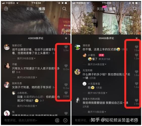 抖音一天发几个作品最涨粉？最佳发布时间揭秘