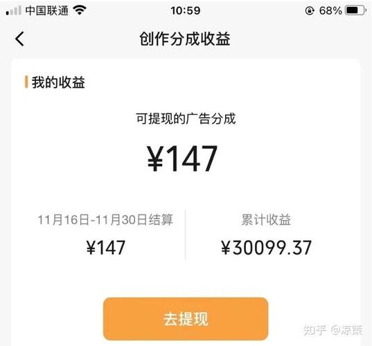 视频号怎么开通？微信视频号申请流程详解