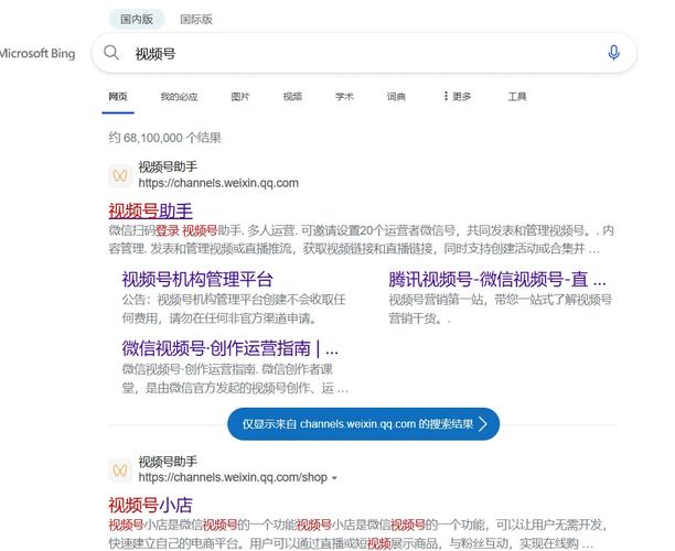 视频号助手如何退出直播间？新手必看操作指南