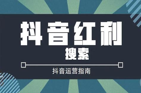 抖音发布作品加定位有啥好处?原来能增加曝光涨粉丝