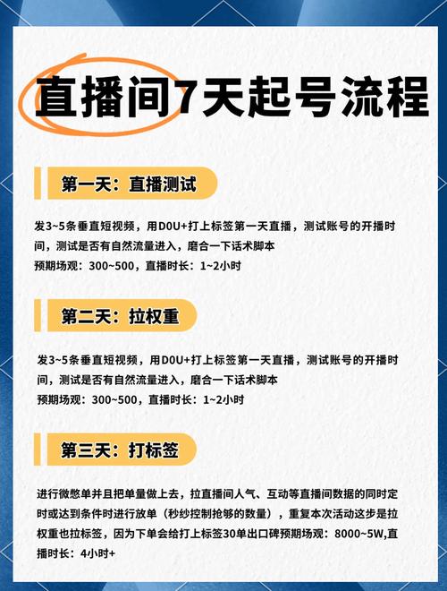 快手直播人气不高怎么办？这几招教你开启超人气直播之旅