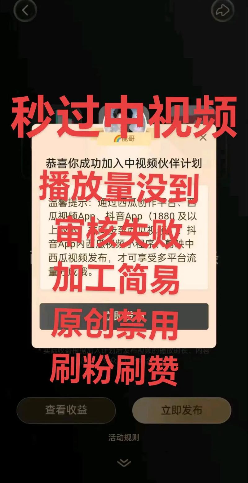 加入抖音中视频计划步骤_抖音电影视频剪辑赚钱_抖音