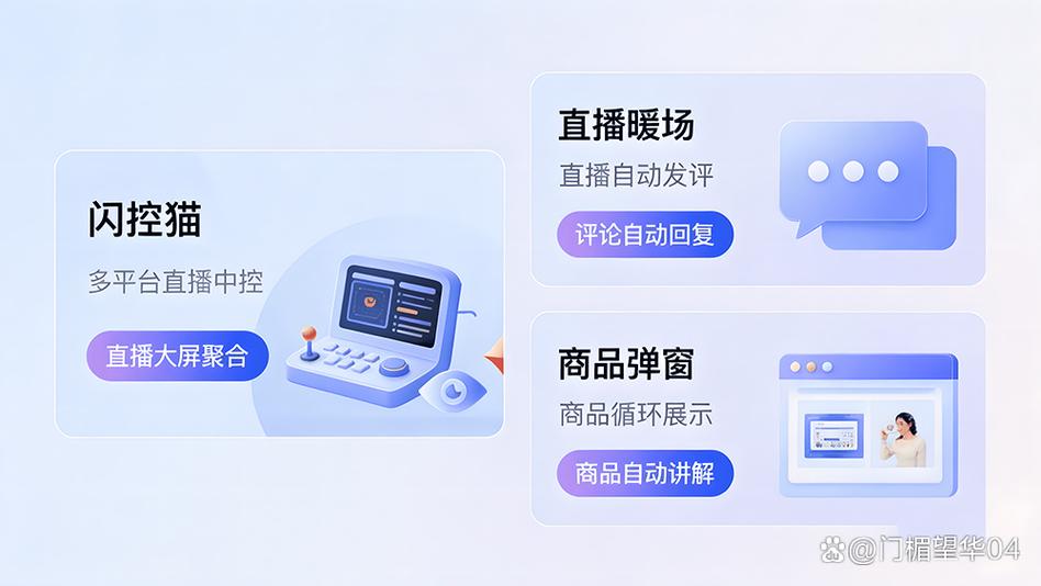视频号_视频号直播挂链接教程_视频号直播挂商品链接方法