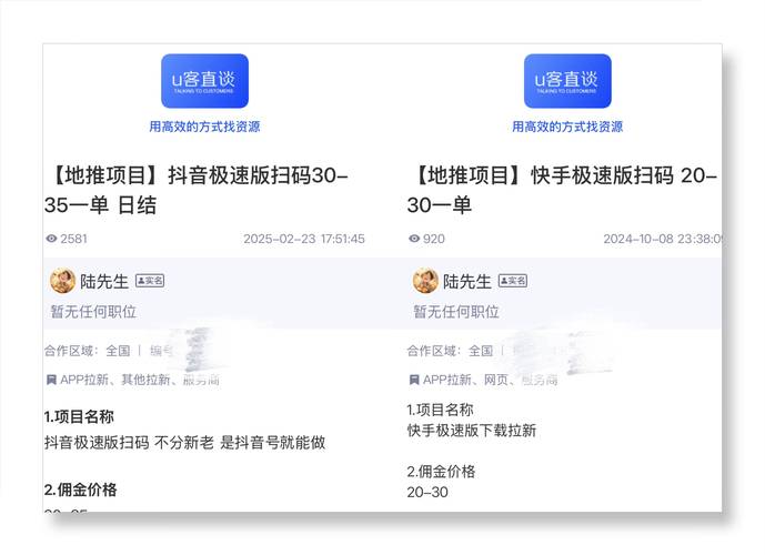 快手直播_快手刷视频挣钱一天300元_快手极速版刷视频赚钱方法
