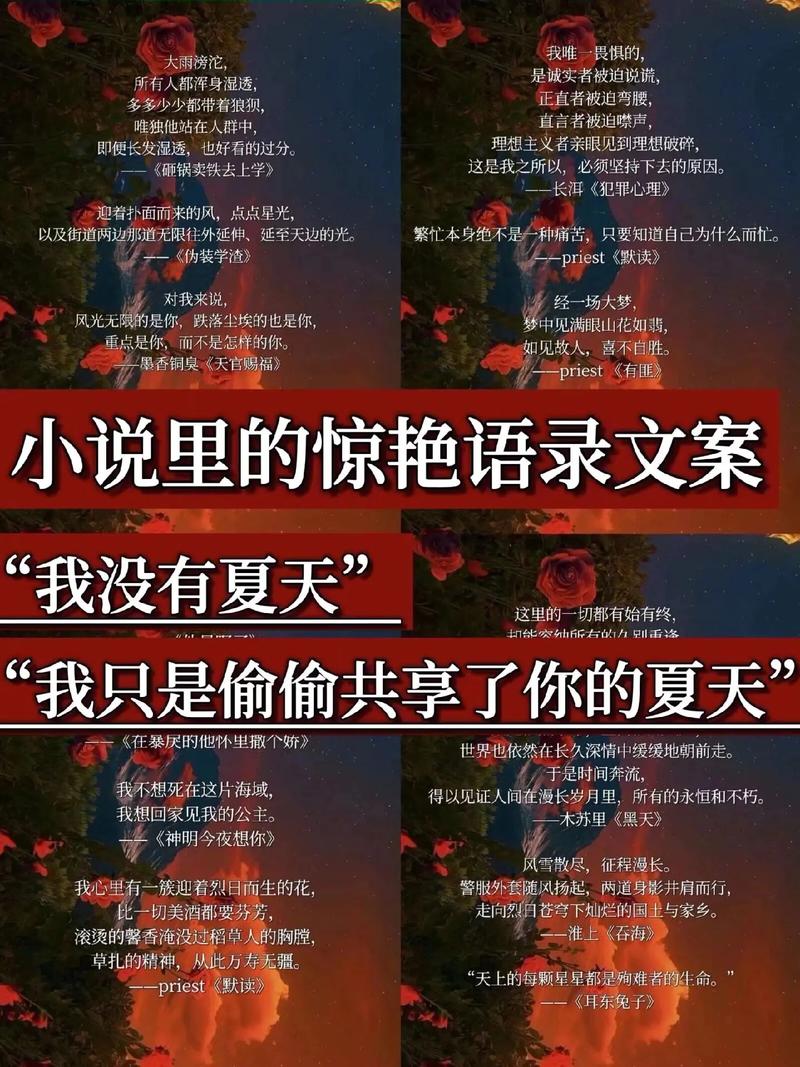 抖音小说推文怎么做_增粉_抖音发小说文案侵权吗