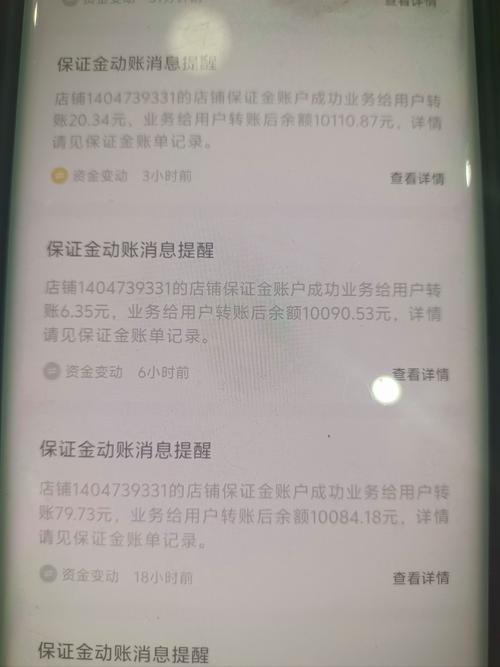 快手小店不交保证金影响_快手_快手小店保证金缴纳条件