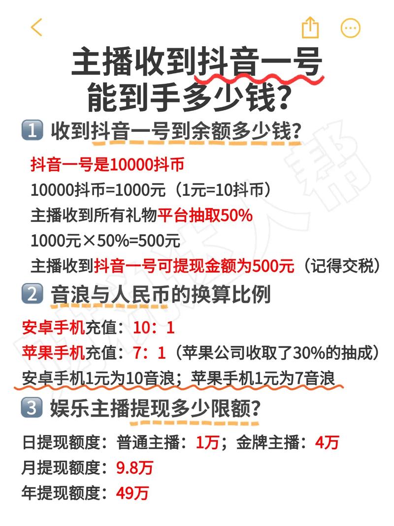 快手直播_快手直播打赏收益_快手礼物提现比例