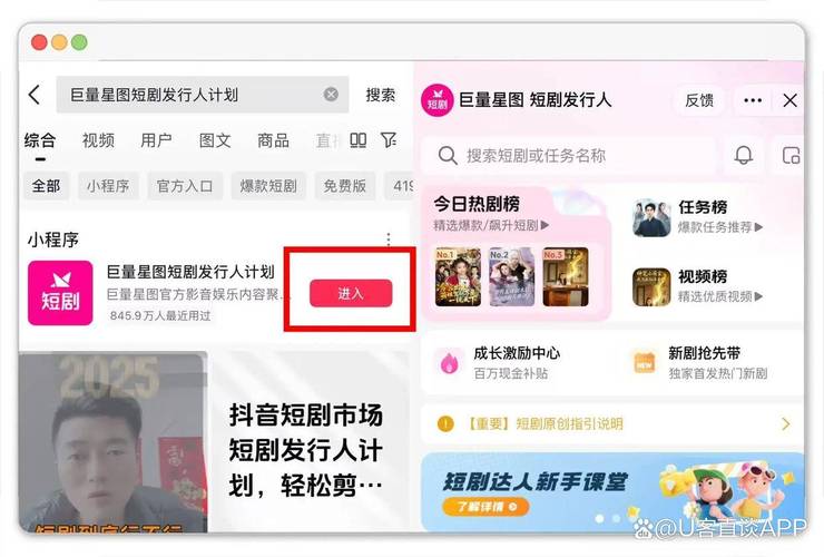 抖音短剧赚钱方法_抖音_抖音短剧制作教程