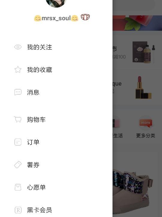 小红书怎么换领域?简单几步改兴趣推荐