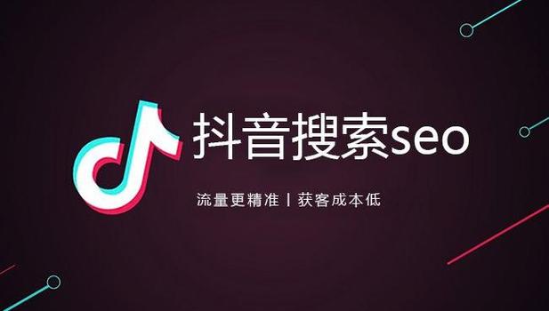 抖音流量怎么做起来？3招搞定短视频爆款