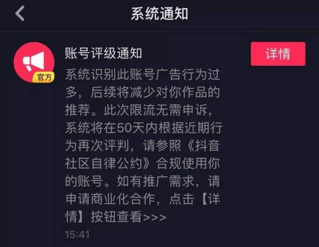 抖音养号技巧_确定抖音号是否废了_抖音