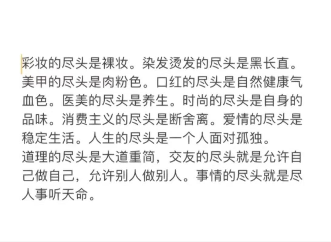 内心强大_学会自我治愈_播放