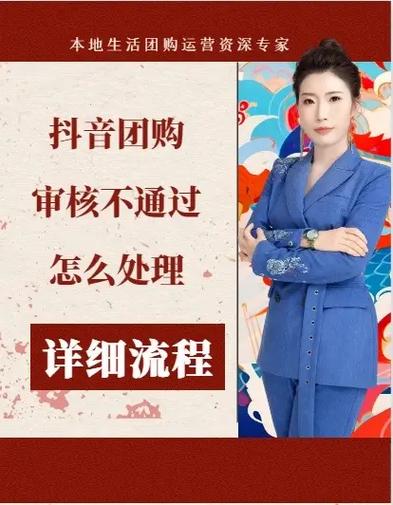 视频投抖加审核老不通过？教你3招，流量矫正不是梦