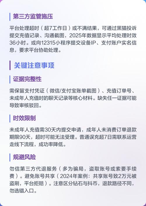 抖音支付怎么扣钱？和抖音月付有啥区别？一文说清