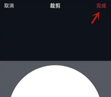 抖音透明头像制作方法，教你设置个性头像