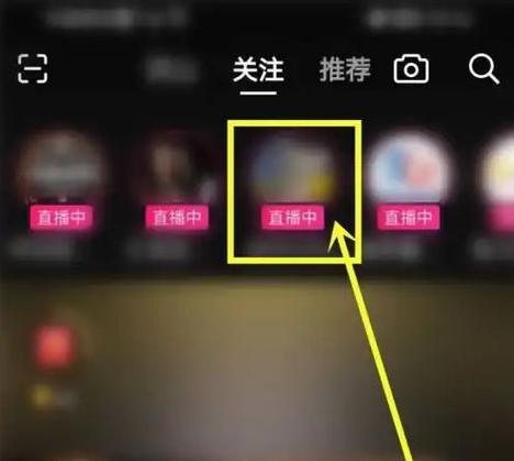 抖音ip地址关闭方法_抖音直播_抖音关闭ip地址位置
