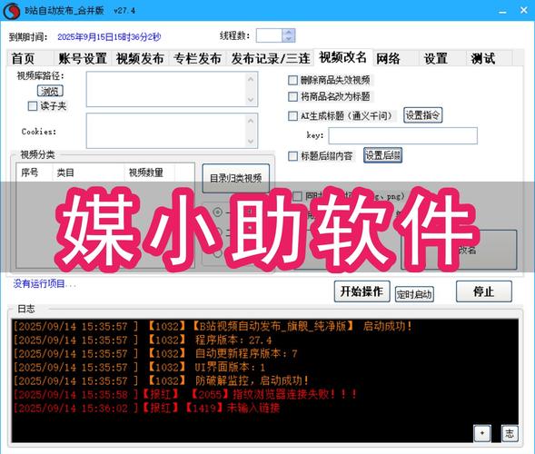 小红书草稿在哪里看？3步找到草稿箱