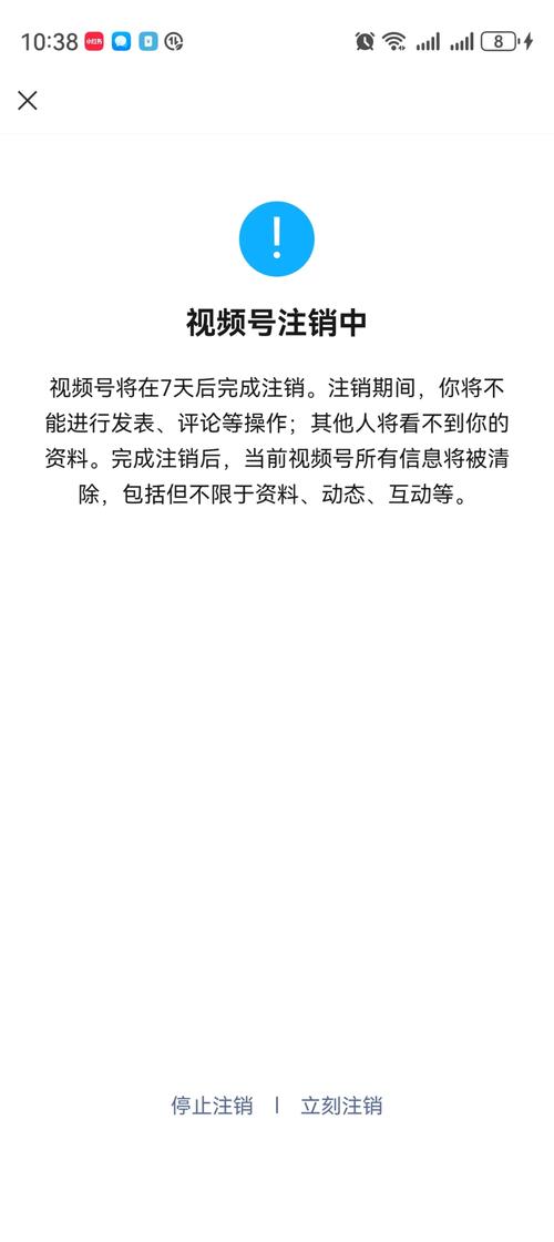 今日头条注销账号步骤_头条评论_今日头条账号怎么注销