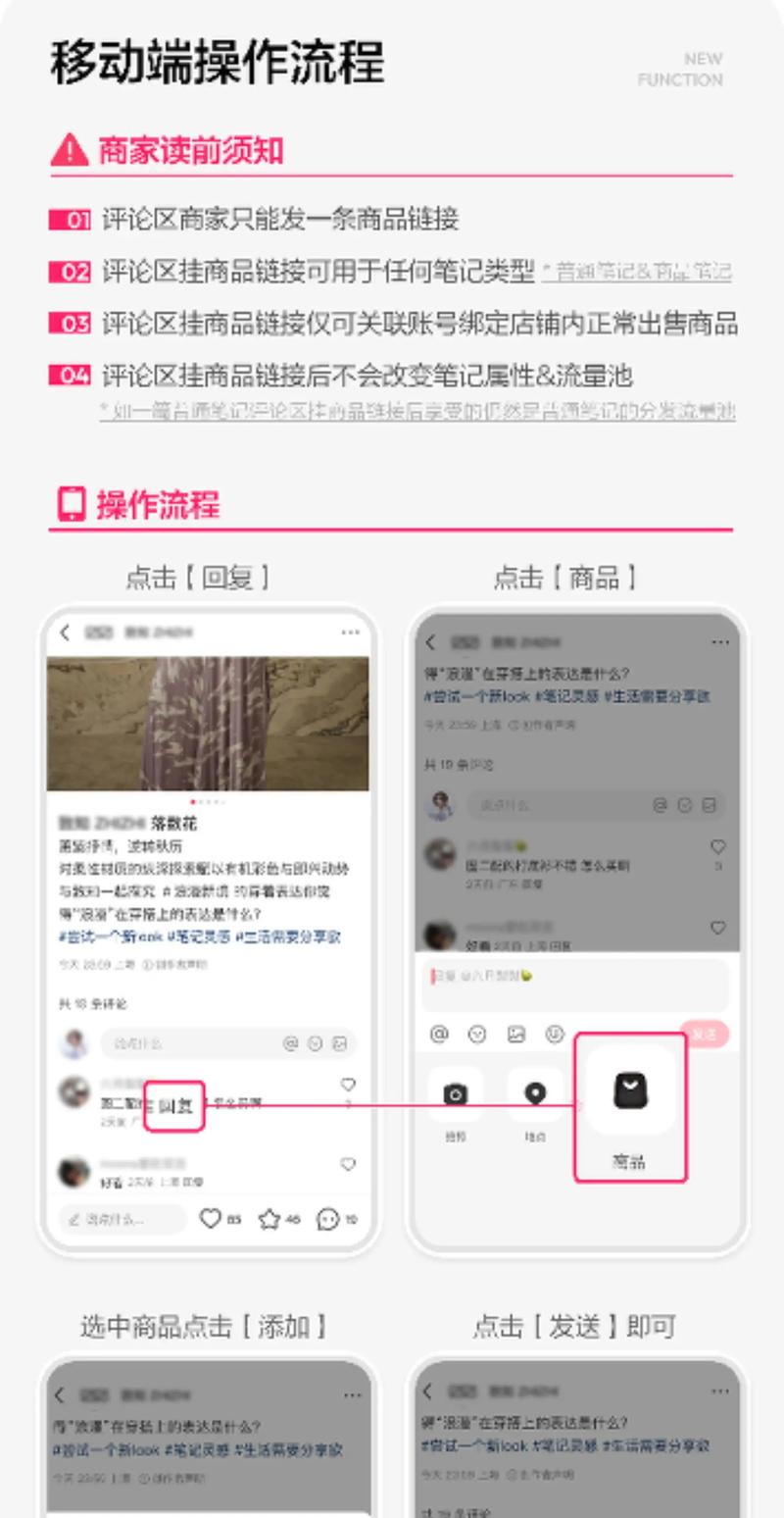小红书发过的评论在哪查？这几种方法轻松搞定