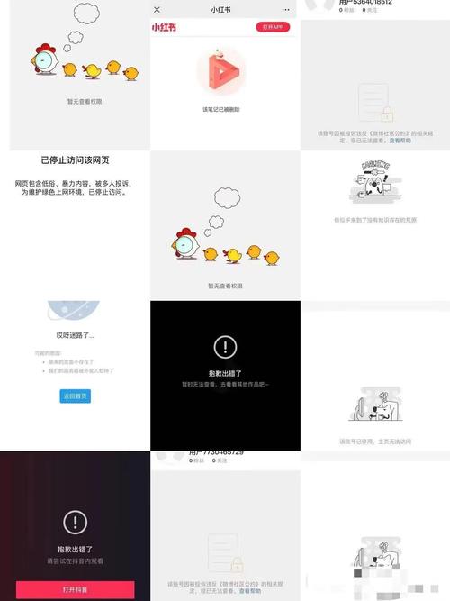 小红书点赞_小红书隐藏笔记教程_小红书笔记删除步骤