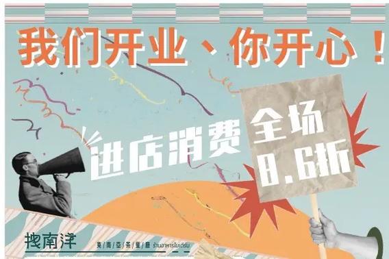 抖音商城夏日集市_抖音惊喜券哪里领取_抖音
