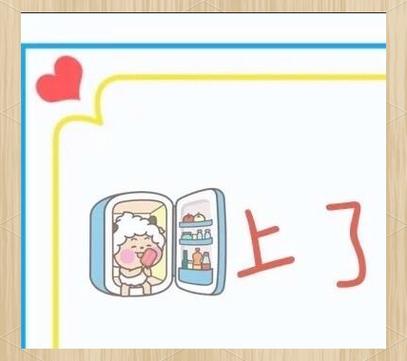 播放 慢慢来，熬过去，时间会播放你想要的惊喜