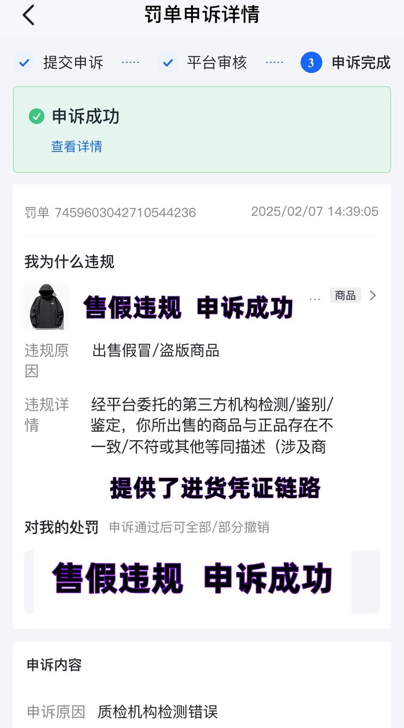 抖音0.01元商品是真的吗_抖音0.01元商品质量问题_抖音