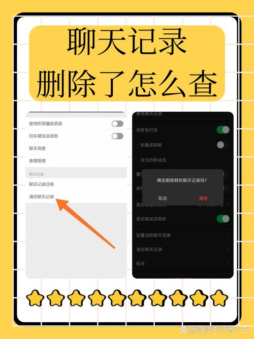 快手聊天记录删了怎么恢复?官方答案来了