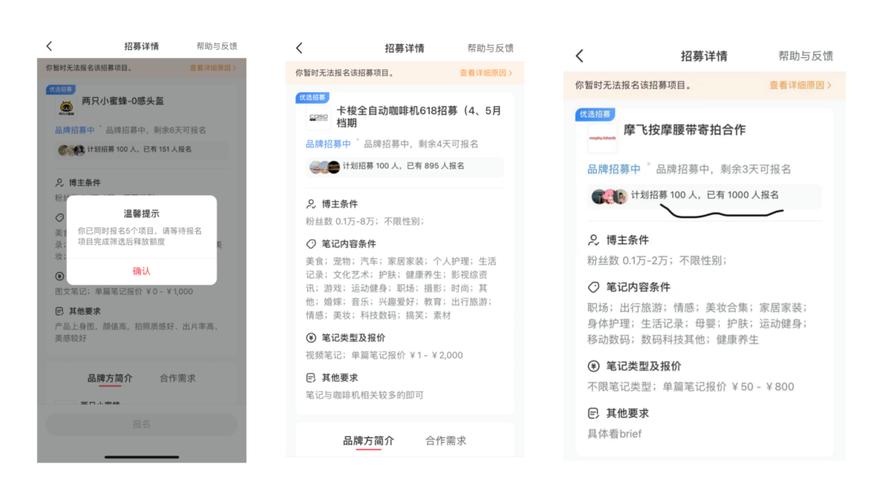 小红书好物分享变现_小红书博主变现方式_小红书