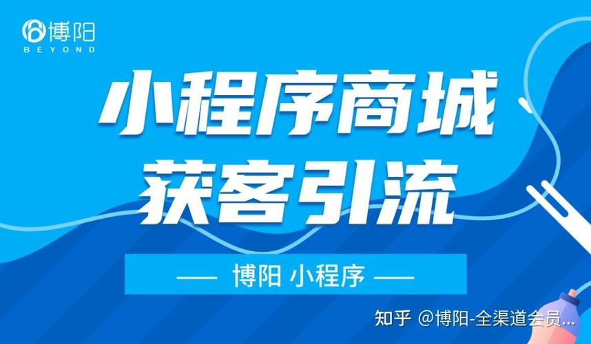 买流量新招：好友分享+扫码搜索，轻松拉新获客