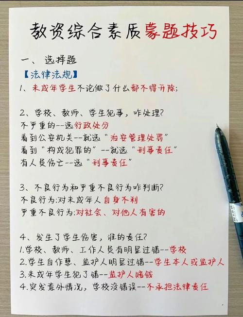 百度答题项目揭秘:不花一分钱,答题赚钱超轻松!附操作教程