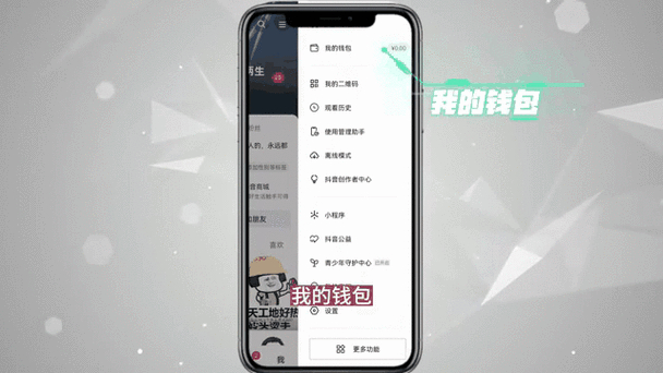 视频号 抖音实名认证封禁后如何取消？教你两招解决